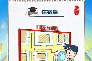 江南电竞app怎么样安全吗苹果截图2